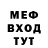 Экстази Cube Suat Yasar
