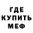 ГЕРОИН белый James Hockensmith