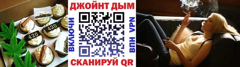 Еда ТГК марихуана  Купить закладки  Кстово 