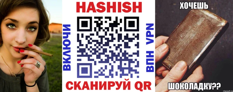 Гашиш hashish  Купить закладки  Кстово 