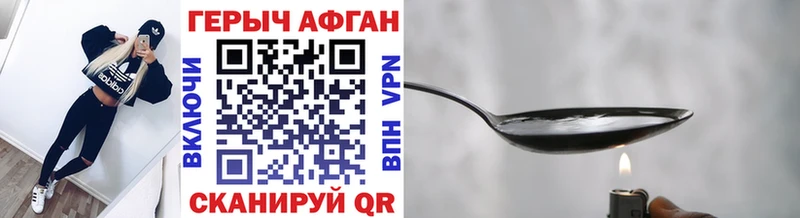 Купить где  Кстово  ГЕРОИН VHQ 