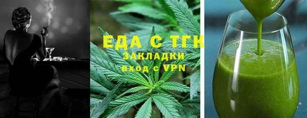 метамфетамин Нягань