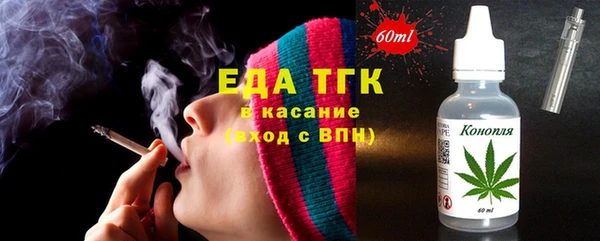 мяу мяу кристалл Осташков