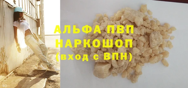 мяу мяу кристалл Осташков