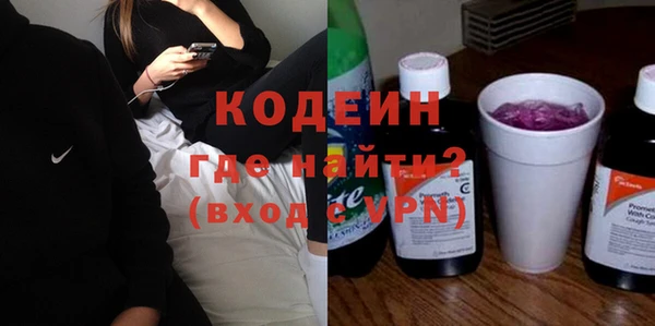 ГАЛЛЮЦИНОГЕННЫЕ ГРИБЫ Нязепетровск