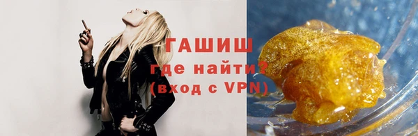 метамфетамин Нягань