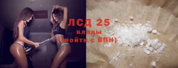 мяу мяу кристалл Осташков