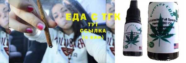 метамфетамин Нягань