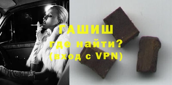 мяу мяу кристалл Осташков