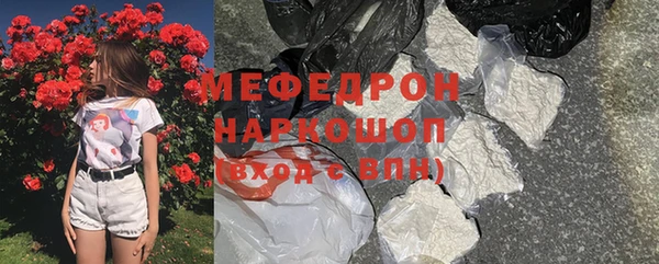 гашик Осинники