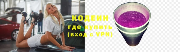 мяу мяу кристалл Осташков
