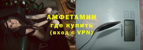 мяу мяу кристалл Осташков
