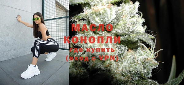 мяу мяу кристалл Осташков