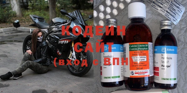 синтетический гашиш Болохово