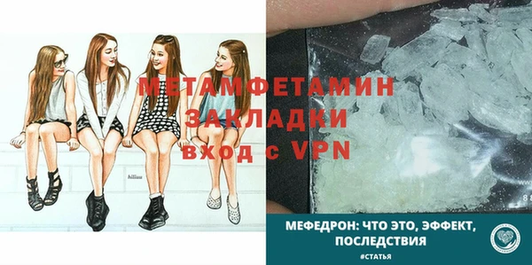 гашик Осинники