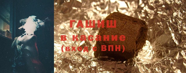мяу мяу кристалл Осташков