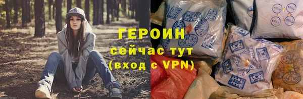 ГАЛЛЮЦИНОГЕННЫЕ ГРИБЫ Нязепетровск