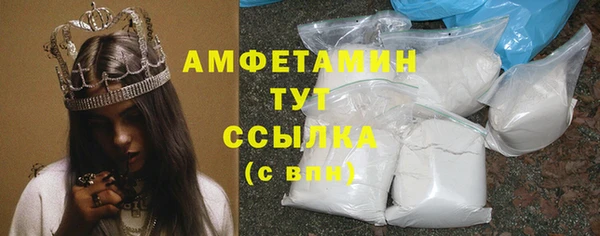 ГАЛЛЮЦИНОГЕННЫЕ ГРИБЫ Нязепетровск