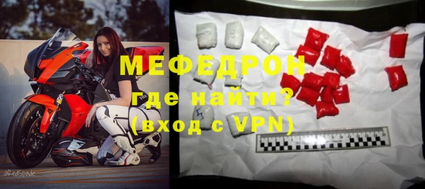 метамфетамин Нягань