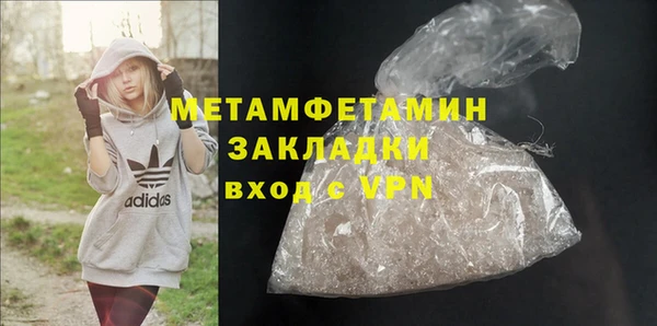 метамфетамин Нягань
