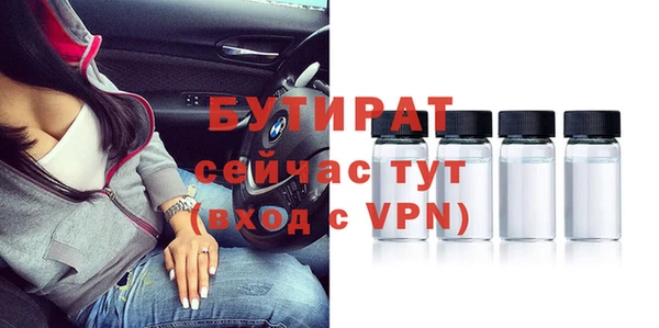 гашик Осинники