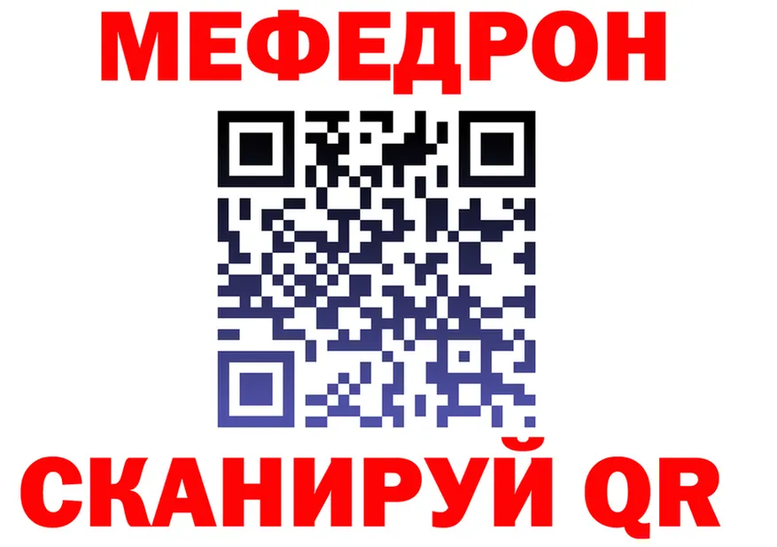 ГАШ гашик маркетплейс площадка MEGA Кстово