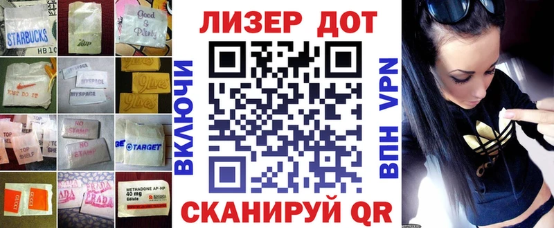 LSD-25 экстази кислота  Купить закладки  Кстово 