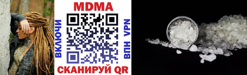 Купить где Кстово MDMA crystal