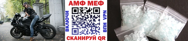 Метамфетамин витя  Купить закладки  Кстово 
