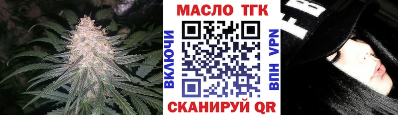 Купить закладки Кстово Дистиллят ТГК Wax